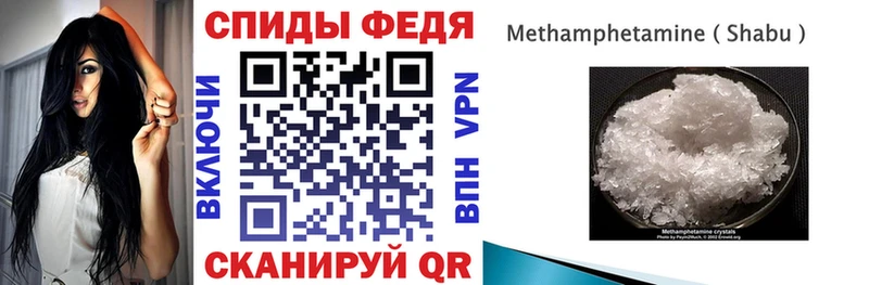 ссылка на мегу зеркало  Сыктывкар  Amphetamine VHQ 