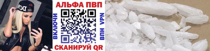 Alfa_PVP крисы CK  блэк спрут онион  Сыктывкар 