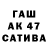 БУТИРАТ оксана Walid Larkem