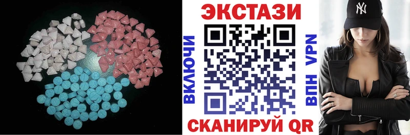 мориарти клад Сыктывкар Ecstasy 280 MDMA