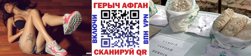 где купить наркотик  Сыктывкар  MEGA сайт  Героин хмурый 