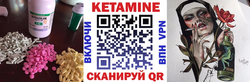 КЕТАМИН ketamine  OMG как зайти  Сыктывкар 