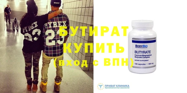 марки nbome Володарск