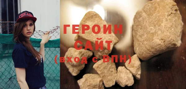 эйфоретик Волоколамск