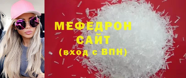 марки nbome Володарск