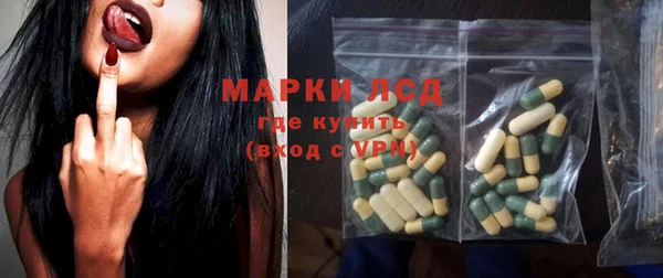 эйфоретик Волоколамск