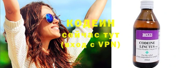 кокаин VHQ Волосово