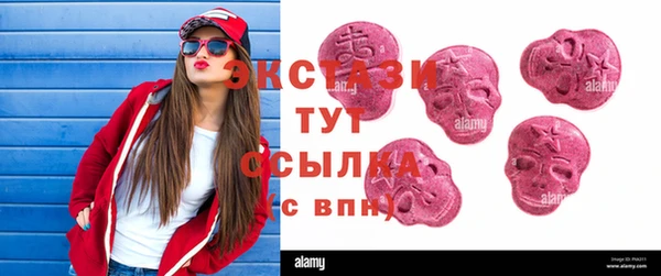 марки nbome Володарск