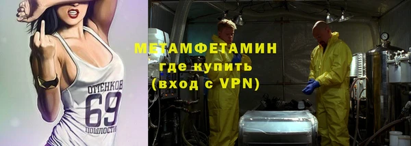марки nbome Володарск