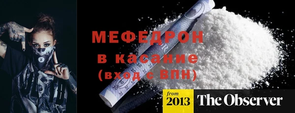 эйфоретик Волоколамск