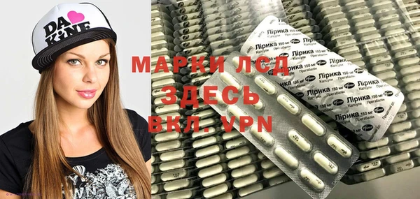 марки nbome Володарск
