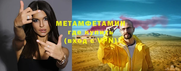 кокаин VHQ Волосово