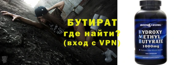 кокаин VHQ Волосово