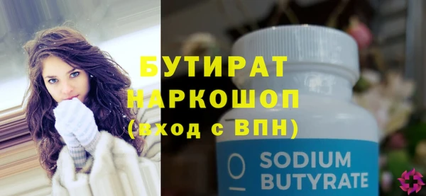 марки nbome Володарск