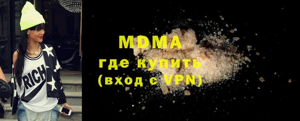 спиды Вяземский