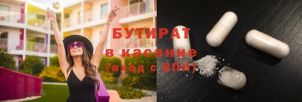 эйфоретик Волоколамск