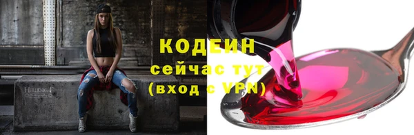 MDMA Вязьма