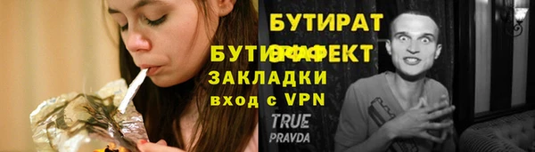 марки nbome Володарск