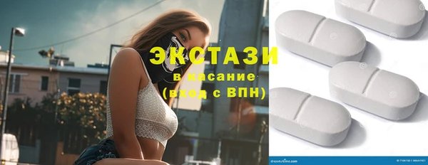 эйфоретик Волоколамск