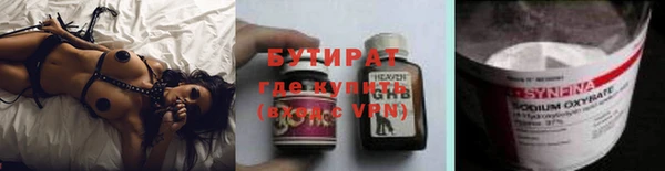 кокаин VHQ Волосово