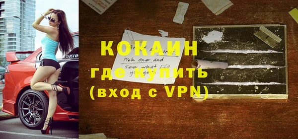 эйфоретик Волоколамск