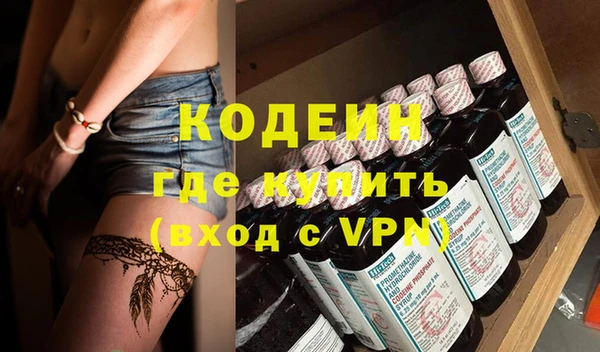 кокаин VHQ Волосово