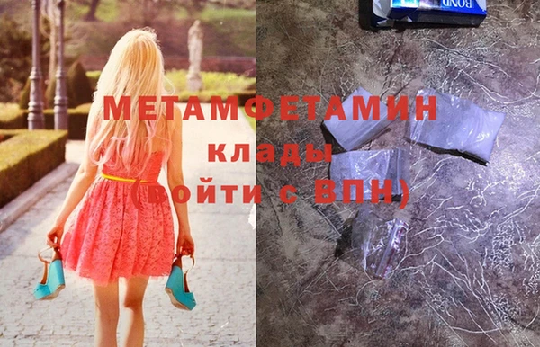 эйфоретик Волоколамск