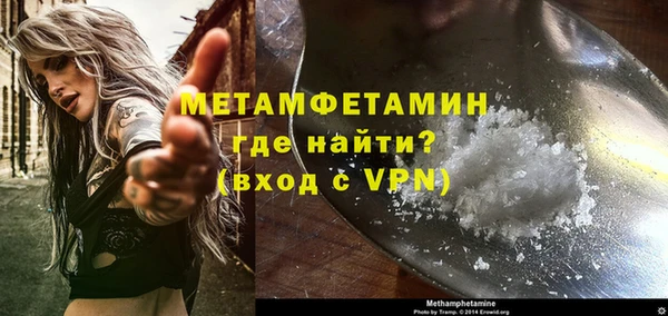 марки nbome Володарск