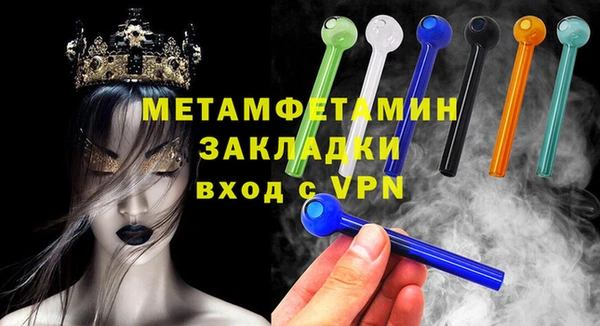 кокаин VHQ Волосово