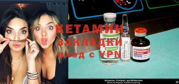 MDMA Вязьма
