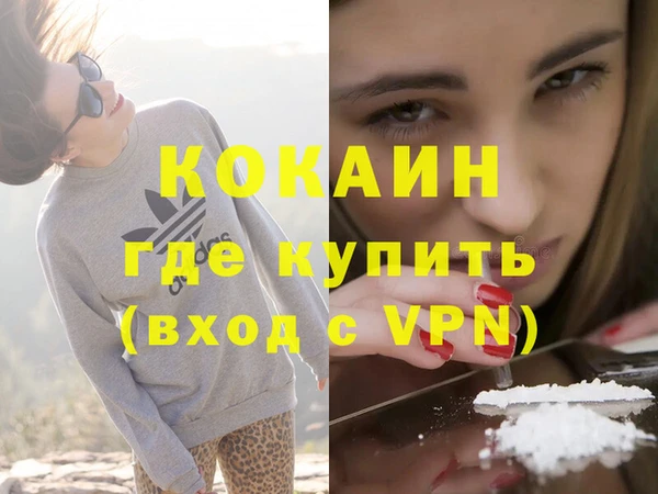 марки nbome Володарск