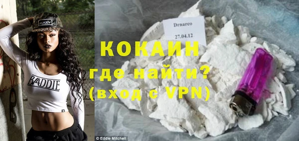 кокаин VHQ Волосово