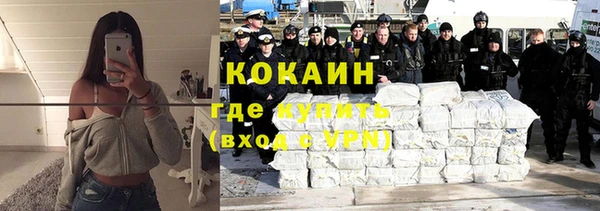 марки nbome Володарск