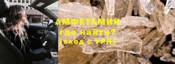 эйфоретик Волоколамск