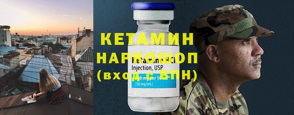 эйфоретик Волоколамск