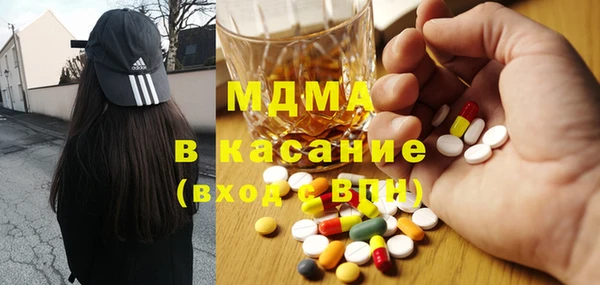 эйфоретик Волоколамск