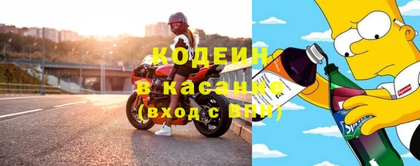 эйфоретик Волоколамск