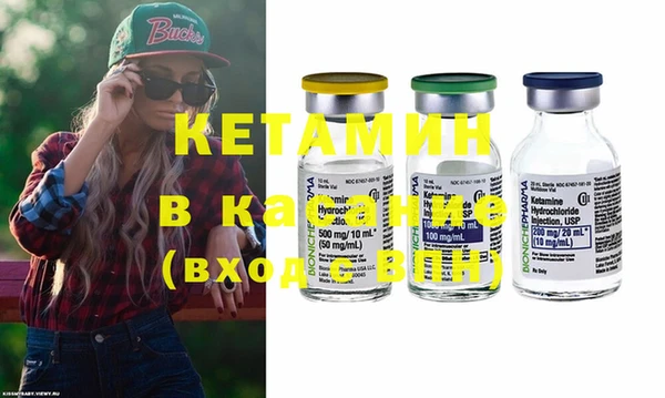 эйфоретик Волоколамск