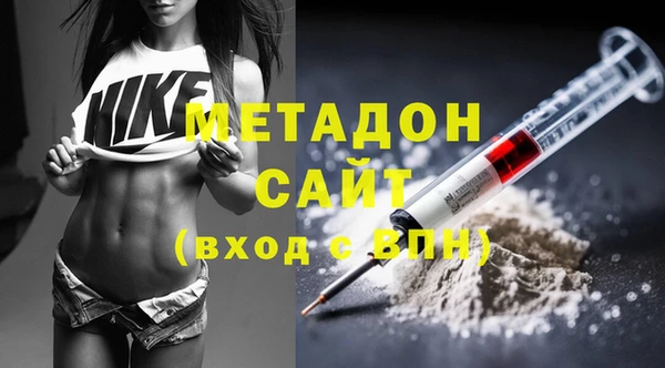 эйфоретик Волоколамск