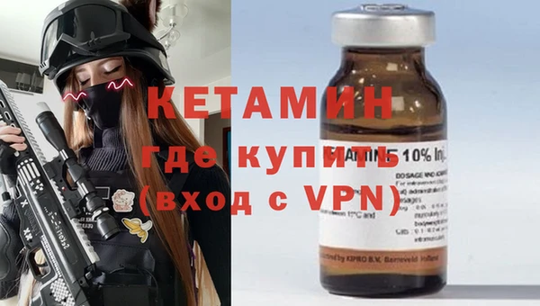 кокаин VHQ Волосово