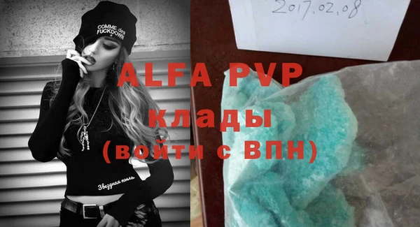 эйфоретик Волоколамск