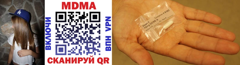 MDMA VHQ  Сыктывкар 