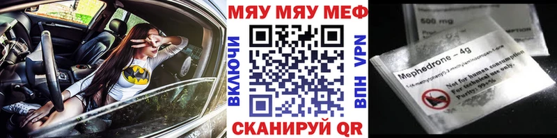 МЕФ мука  даркнет сайт  Сыктывкар 