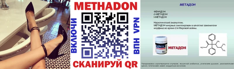 Метадон VHQ  Сыктывкар 