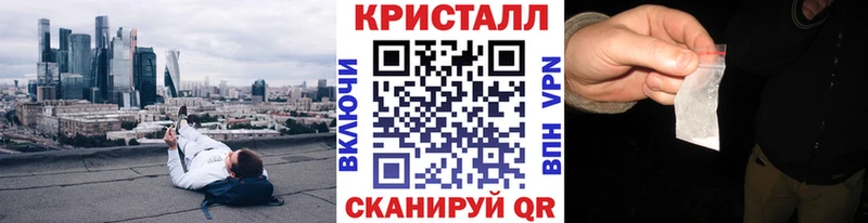 Метамфетамин мет  ссылка на мегу ссылки  сайты даркнета официальный сайт  Сыктывкар 