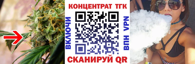 Дистиллят ТГК вейп  Сыктывкар 
